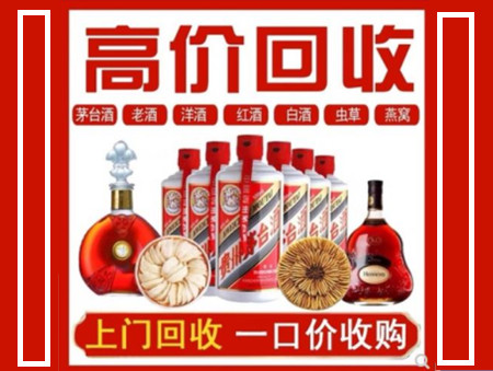 望江回收名酒