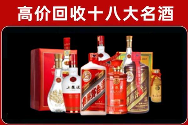 望江回收老酒